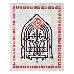 And Verily You Are On a Exalted Character