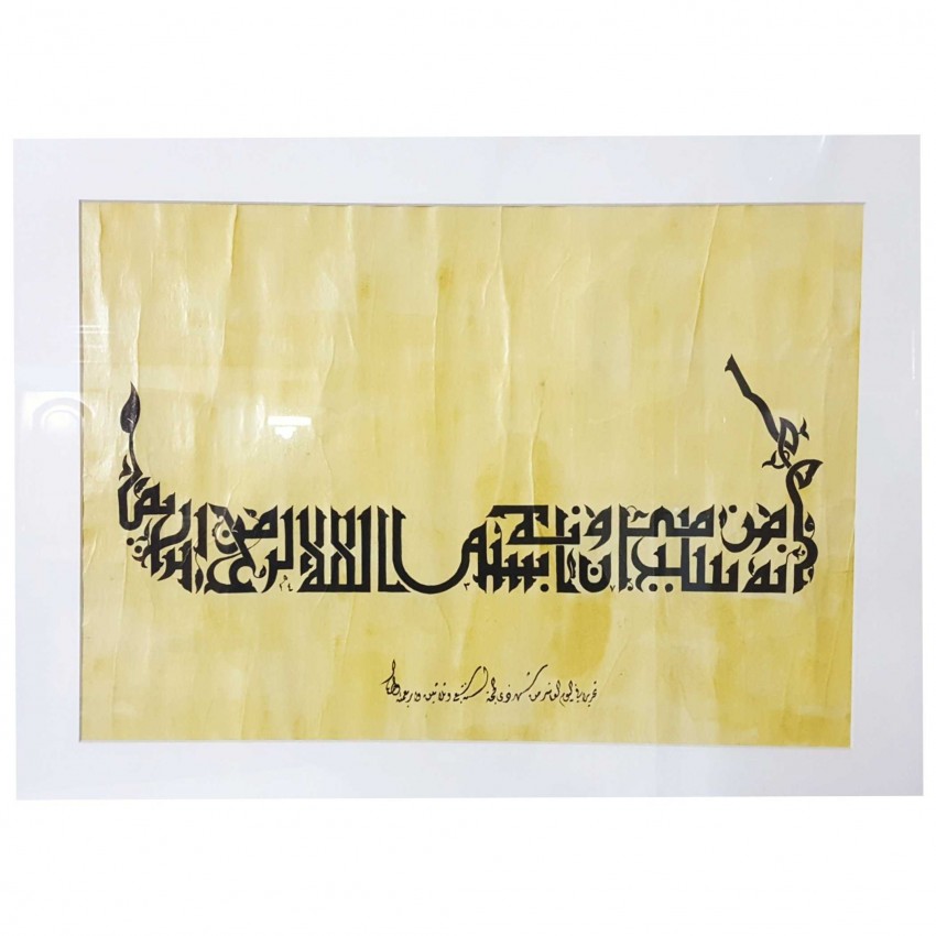 انه من سليمان