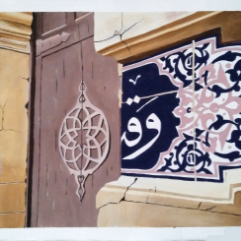 مسجد علي شعراوي