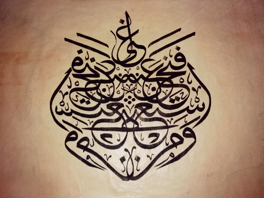 Abandon Who Abandons You