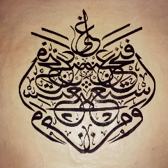 Abandon Who Abandons You