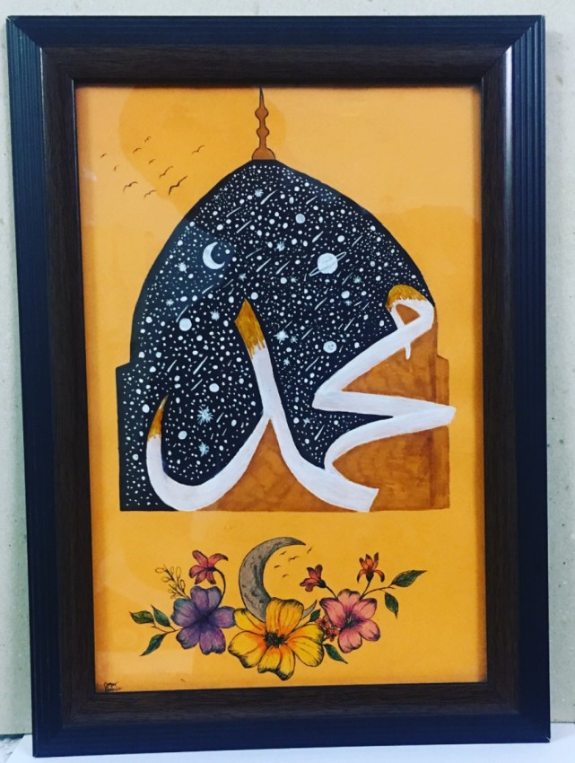 Mohamed ( PBUH )