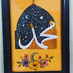 Mohamed ( PBUH )