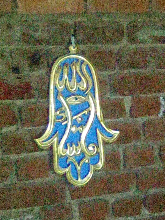 ما شاء الله