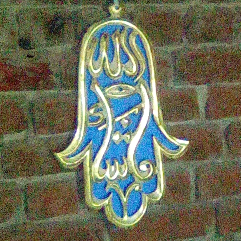 ما شاء الله