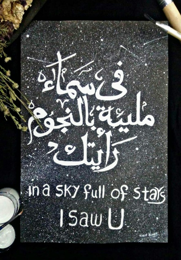 احساس