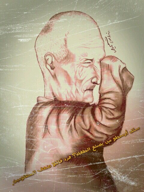 Al Bustani