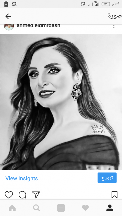 Angham
