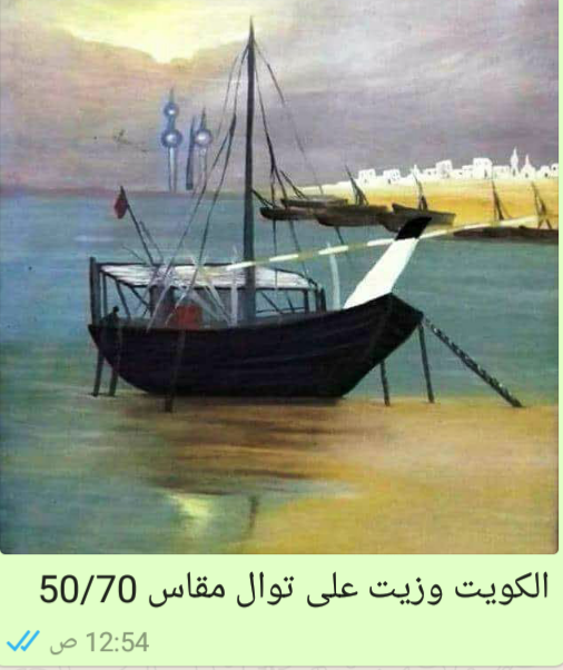 Kuwait
