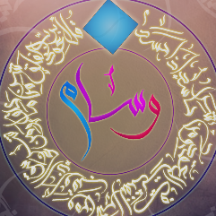 اسم بالخط العربي الخط السنبلي