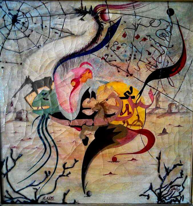 حركة الحرف والخيل