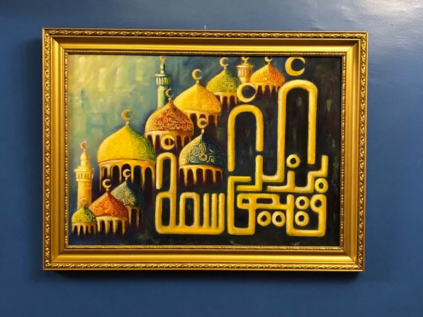 Houses of God