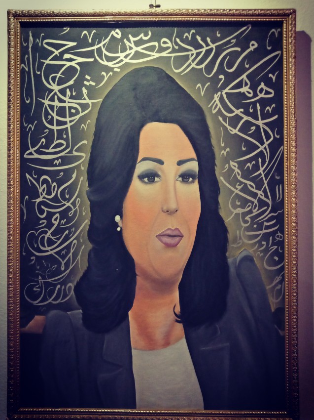 مني الشاذلي