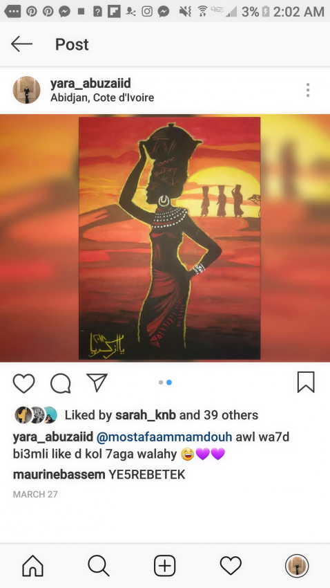 افريقيا