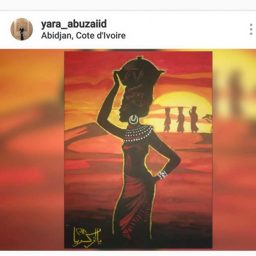 افريقيا