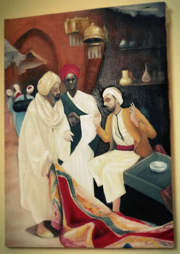 بائع السجاد (منسوخة)