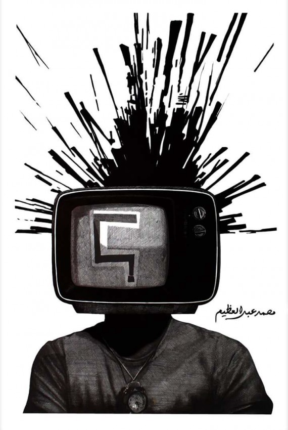 الإعلام