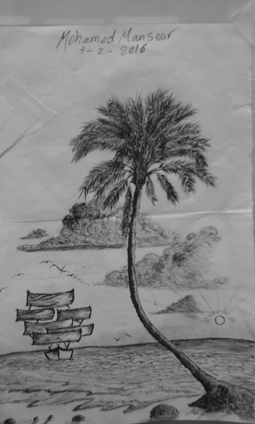 رحله الى مجهول