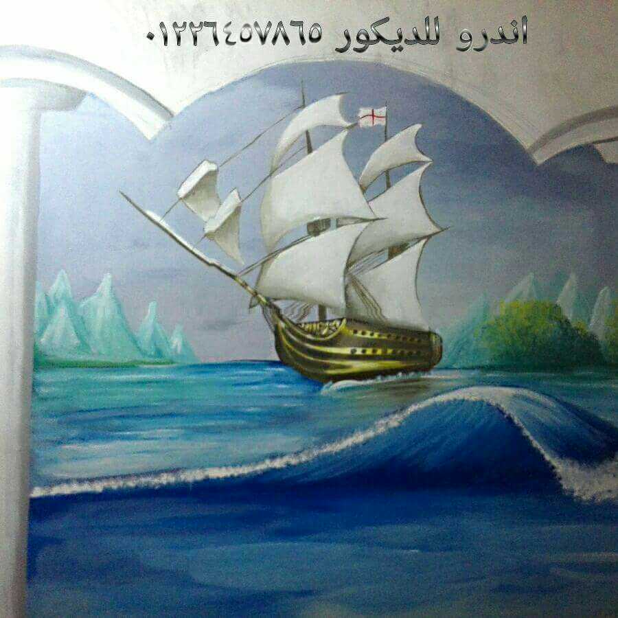 (ابحار في المحيط (جدارية