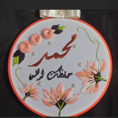 تطريز