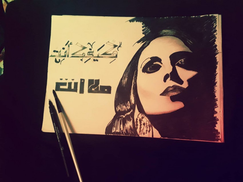 Fayrouz
