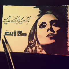 Fayrouz
