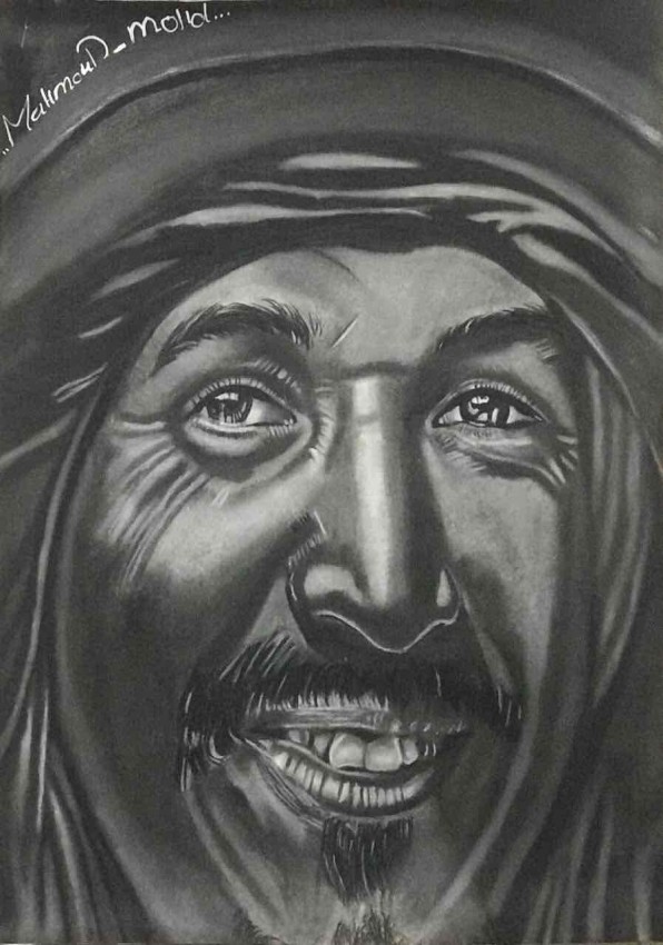 الصياد