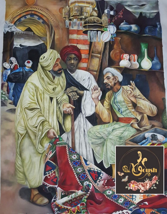 Carpet Seller 2