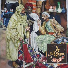 Carpet Seller 2