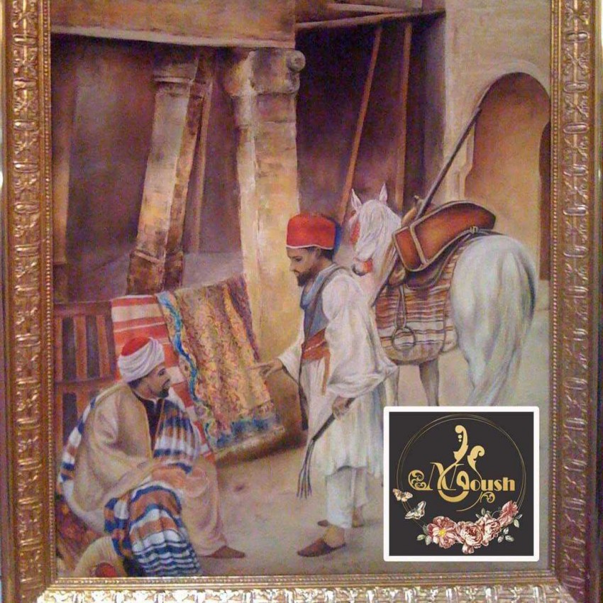 Carpet Seller