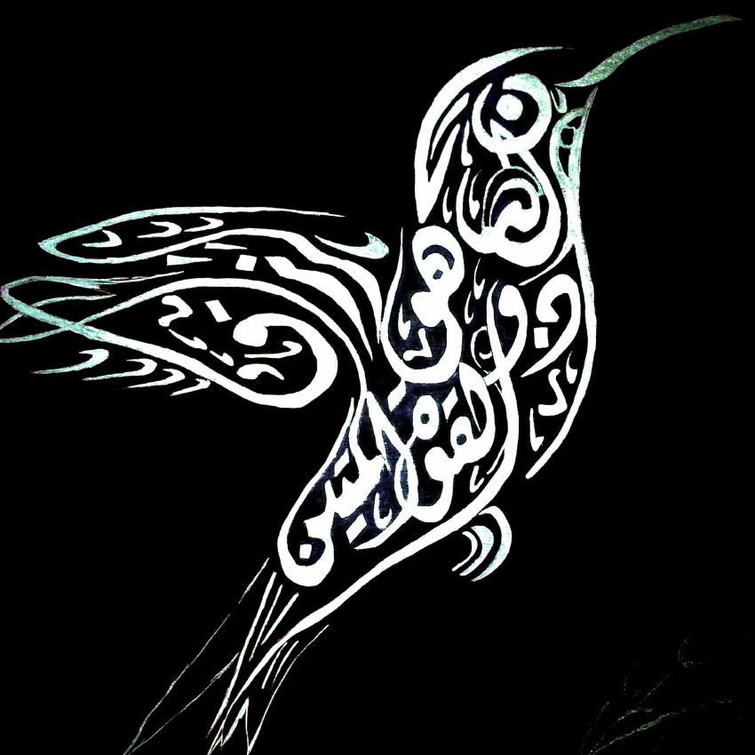 The Bird