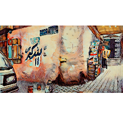 Egyptian Alley