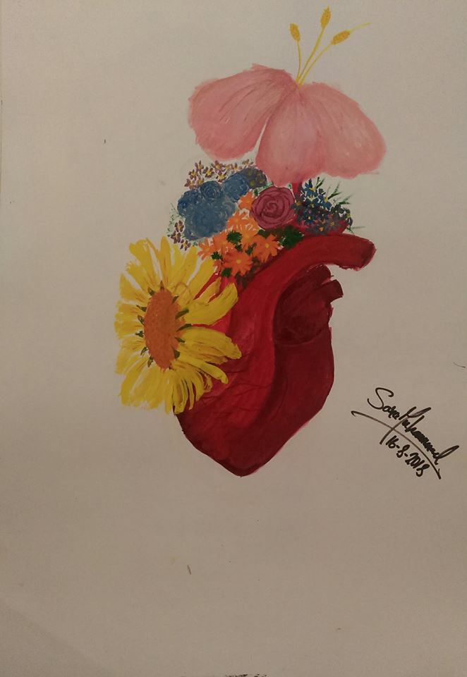 شفاء