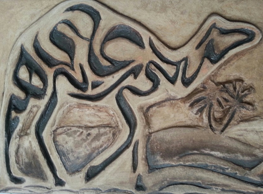 Desert (Wood Engraving)