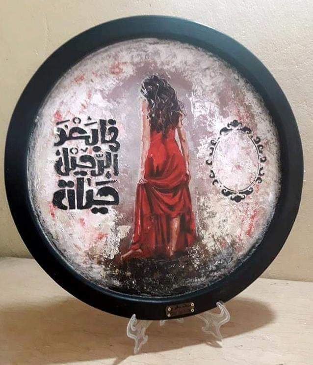 (الحب الأبدي  (ديكوباج