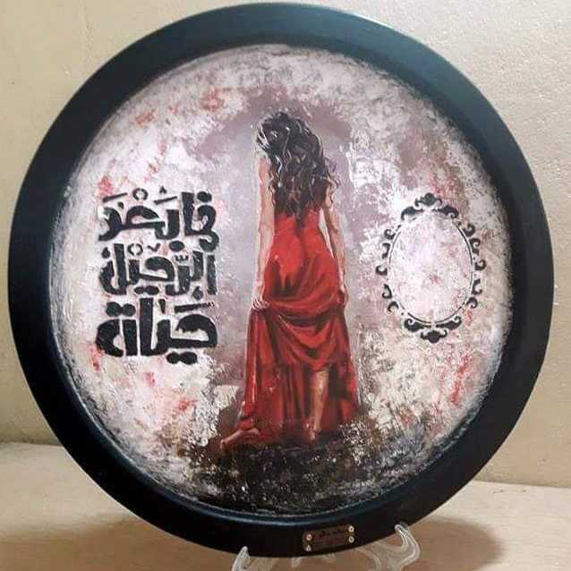 (الحب الأبدي  (ديكوباج
