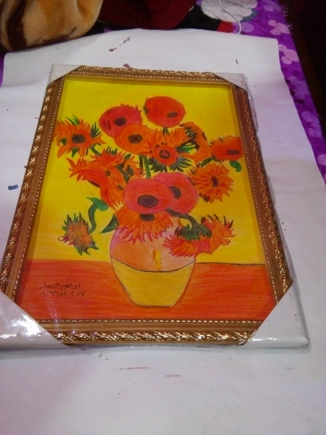 زهرة الامل
