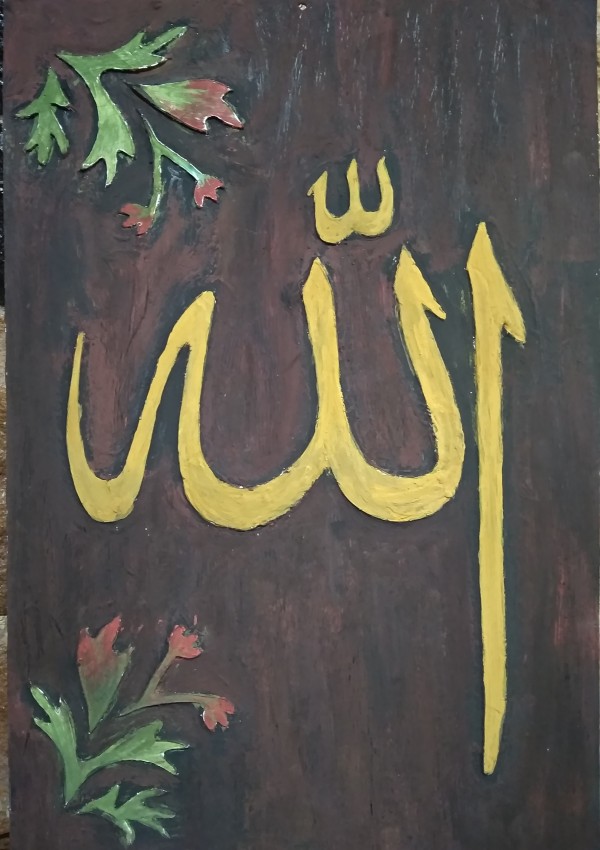 خط اسلامي