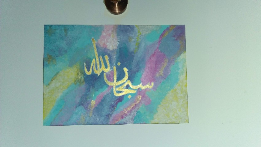 Islamic Calligraphy