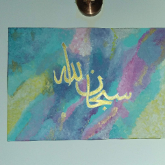 Islamic Calligraphy