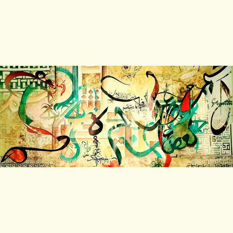 Islamic Art