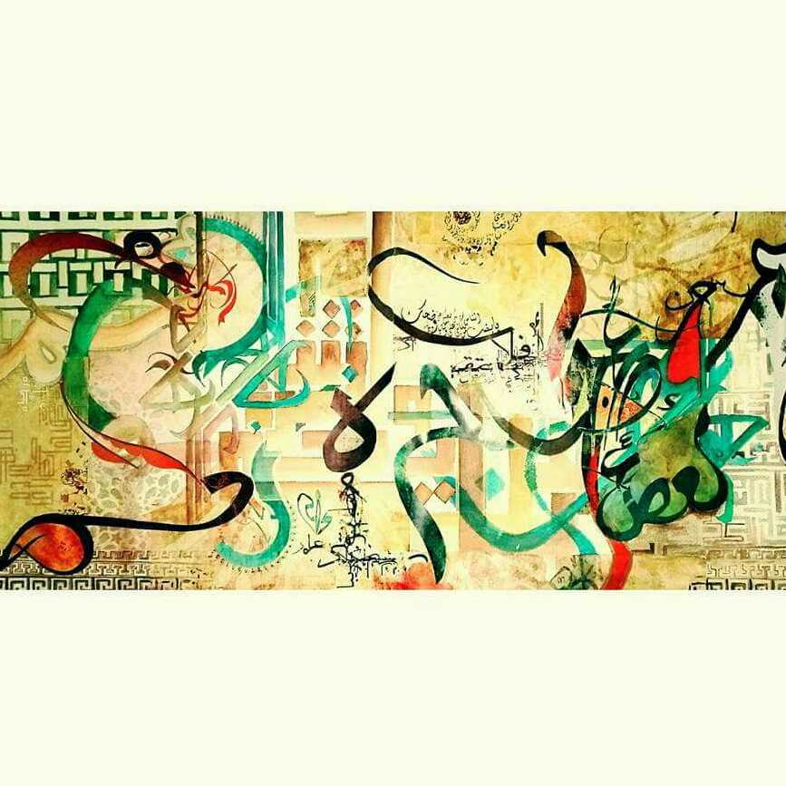 Islamic Art