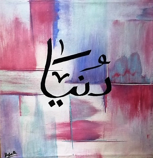 فن تجريدي