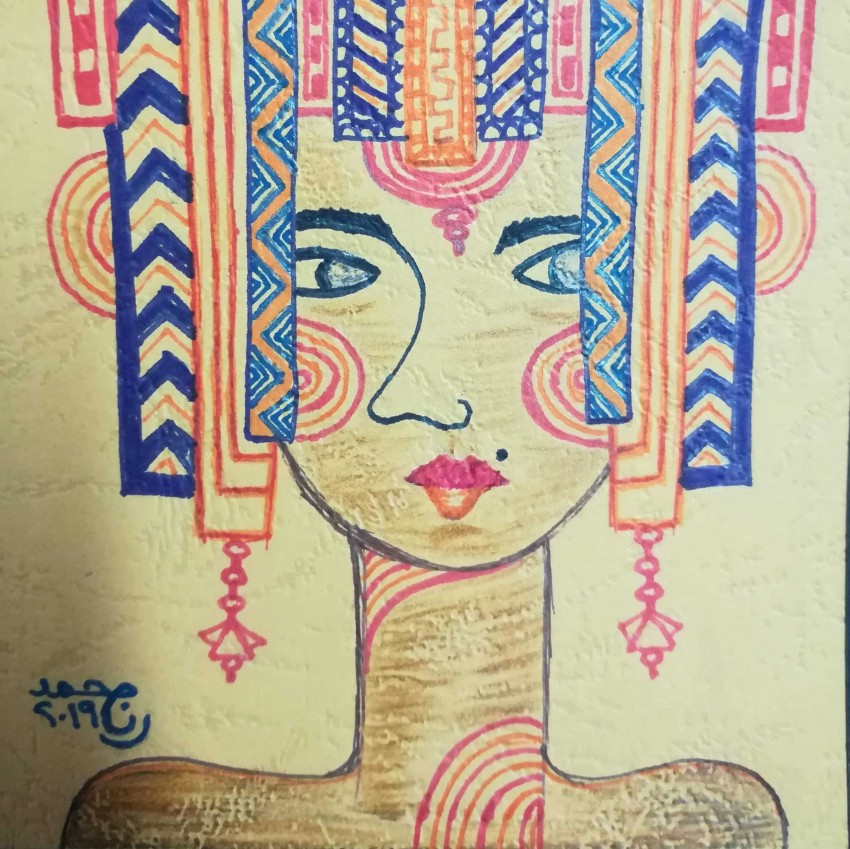 حياة