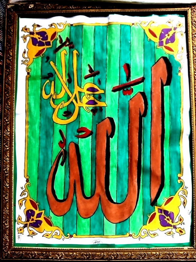 Allah
