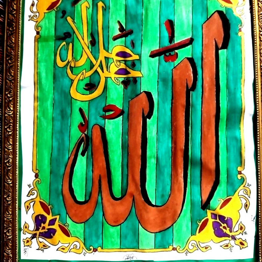 Allah