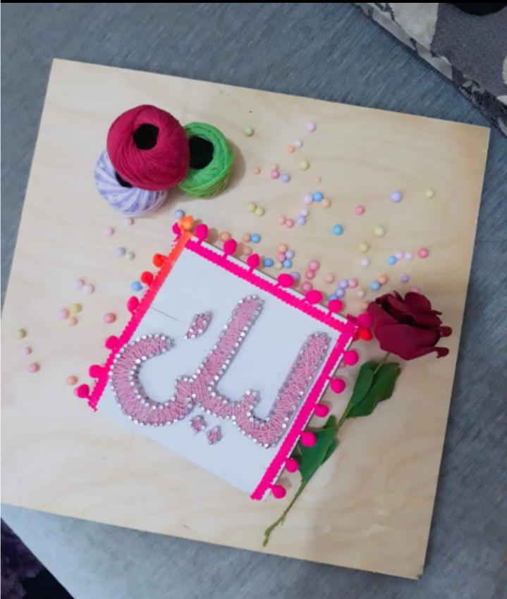 (ليلى  (رسم بالخيط والمسامير