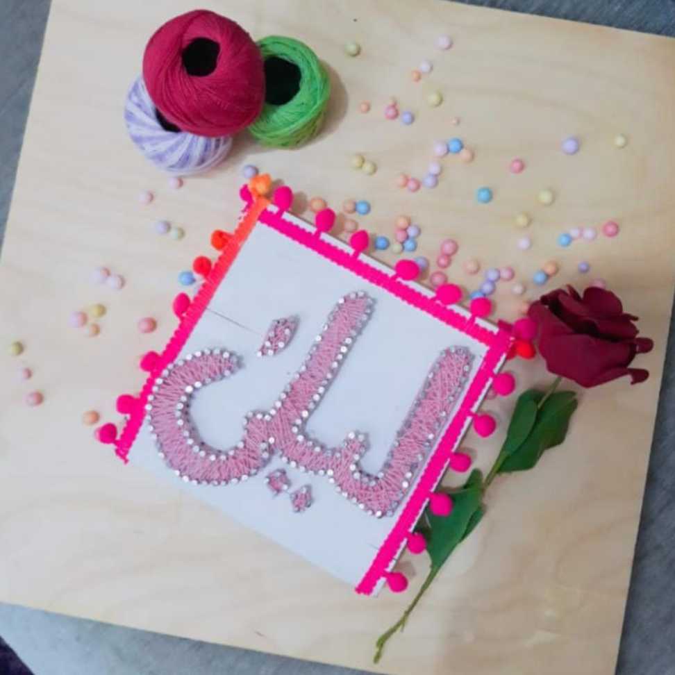 (ليلى  (رسم بالخيط والمسامير
