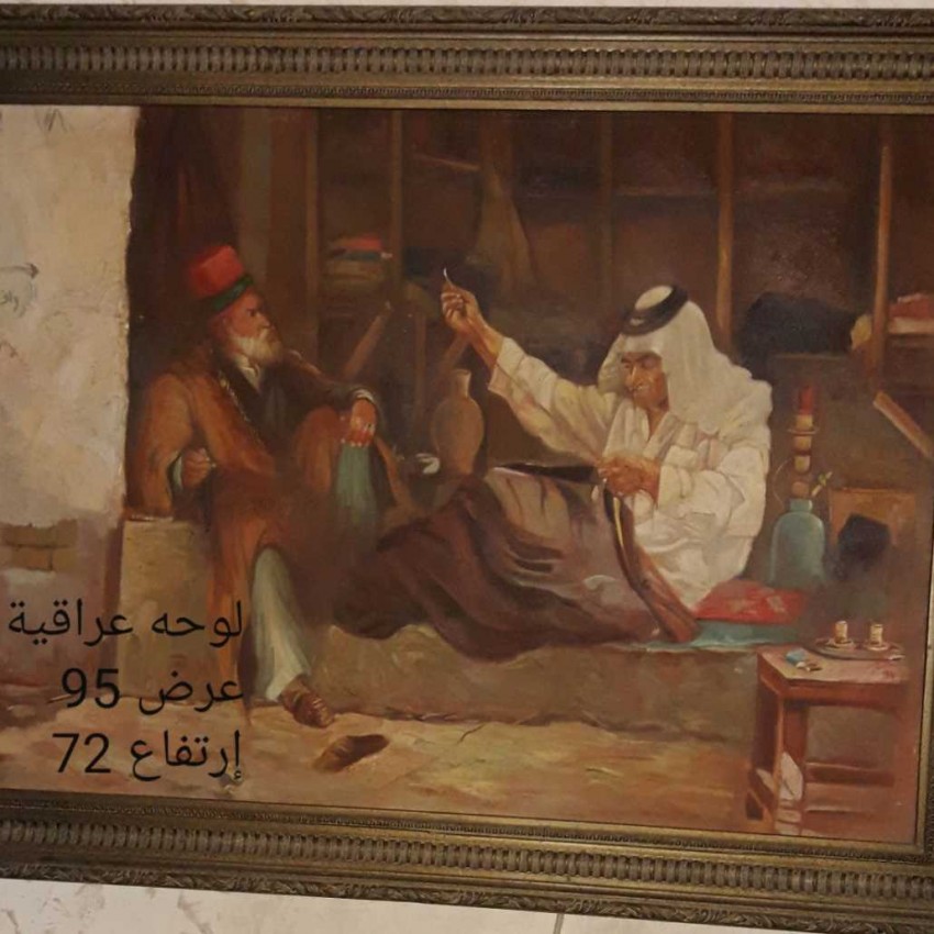 The Bedouin Tailor