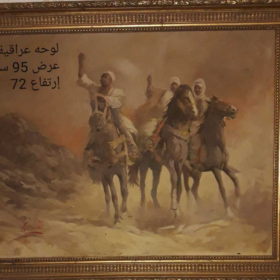 Three Horses